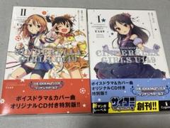 2025年最新】u149 漫画の人気アイテム - メルカリ