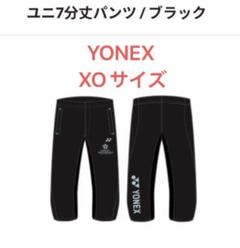 ヨネックス2024熊本マスターズ七分丈パンツ