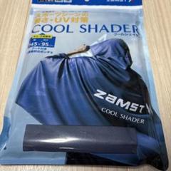In..様専用 ザムスト COOL SHADER クールシェイダー 冷感