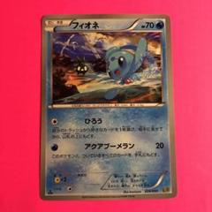 ポケモンカード　フィオネ　HP70 初版　028 EBB ポケモンカード フィオネ HP70 初版 028 EBB - メルカリ