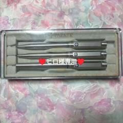廃盤】昭和レトロVintageパーカー PARKER筆記具3点セット激レア