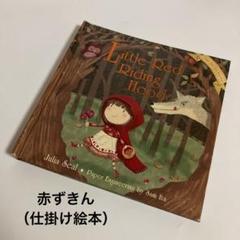 洋書・仕掛け絵本　THE NATIVITY The Nativity: IglooBooks: 9781499882308: Amazon.com: Books