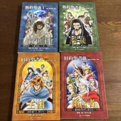 2025年最新】漫画 まとめ売り キングダムの人気アイテム - メルカリ