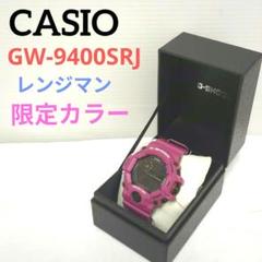 G-SHOCK GW-9400SRJ 電波 ソーラー レンジマン パープル Casio G-Shock GW-9400SRJ-4 Sunrise Purple Rangeman Limited
