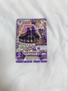貴重☆アイカツ レディダイヤモンド ルビーブロッサム