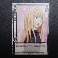DEATH NOTE デスノート トレーディングカード SR ★ 弥 海砂 DEATH NOTE デスノート トレーディングカード45 弥海砂 ミサ