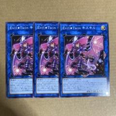 2025年最新】デュエルセット evilの人気アイテム - メルカリ