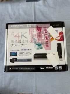 IODATA - ①T air 新品未開封 LCD-MF224EDシリーズ 開封の儀。小さいのに大きい画面［IODATA