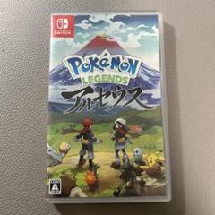 ポケモンレジェンズ アルセウス 2本セット Amazon.co.jp: Pokémon LEGENDS アルセウス -Switch 【Amazon.co