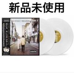 新品未使用 オアシス モーニング・グローリー<ホワイト・カラーヴァイナル>