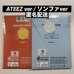 ATEEZ ポカアルバム　未開封16枚セット ATEEZ ポカアルバム 未開封 - メルカリ