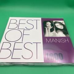 BEST OF BEST 1000 MANISH