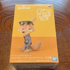2025年最新】fluffy puffy ニックの人気アイテム - メルカリ