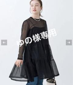 2025年最新】イエナ レディース チュニックの人気アイテム