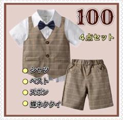 新品　100 キッズ　フォーマルスーツ　発表会　結婚式　七五三　男の子　半袖