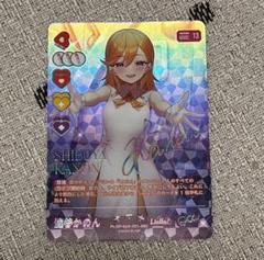 即購入可 澁谷かのん スリーブ 新品未開封 2点 ラブカ ラブ