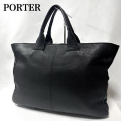 【美品】 PORTER ウィズ ブリーフトートバッグ(S) A4収納可 シボ革 美品】 PORTER ウィズ ブリーフトートバッグ(S) A4収納可 シボ革