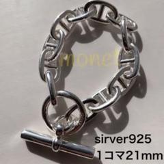 2025年最新】シェーヌダンクル gm 12の人気アイテム - メルカリ