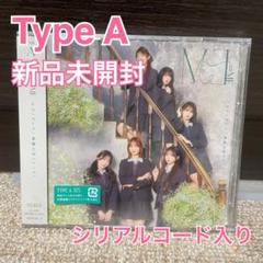 モブノデレラ Type A 新品未開封 CD シリアルコード入り - メルカリ