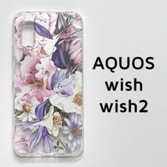 AQUOS wish wish2 クリア 花 透明 カバー ②