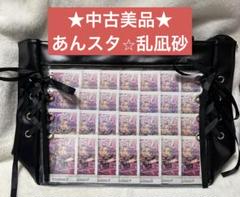 あんスタ イベコレ缶バッジ Extra SS編 乱凪砂 A3痛バック あんスタ イベコレ缶バッジ Extra SS編 乱凪砂 A3痛バック