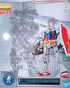 2025年最新】ガンダム mg 3.0の人気アイテム - メルカリ