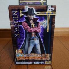 ワンピースフィギュア グランドラインメン vol.3 ジュラキュールミホーク DXフィギュア～THE GRANDLINE MEN～vol.3、ジュラキュール