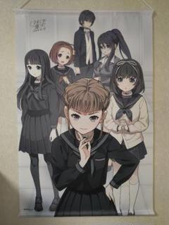 【euphoria】 はましま薫夫 直筆サイン タペストリー【CLOCKUP】