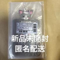 JO1鶴房汐恩うちわ JOCHUMチュララうちわケース うちわケース - JO1×サンリオ「JOCHUM」ポップアップストアで150