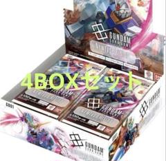4BOX ガンダムカードゲーム　ブースターパック　Newtype Rising