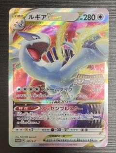 ルギアVstar ホップのザシアン プロモ Nのレシラム等まとめ売り ルギアVstar ホップのザシアン プロモ Nのレシラム等まとめ売り
