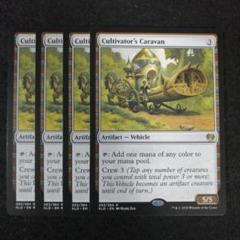 MTG 訓練場 英語4枚セット 訓練場/Training Grounds》[ROE] 青R | 日本最大級 MTG通販