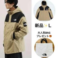 海外限定✨ノースフェイス NEWマウンテンパーカー ベージュ×黒 Ｌ BAG付
