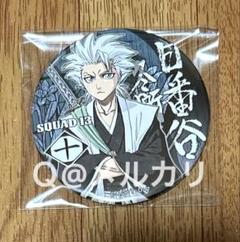 BLEACH WORLD マット缶バッジコレクション 日番谷 3点 BLEACH WORLD マット缶バッジコレクション 日番谷 3点 - メルカリ