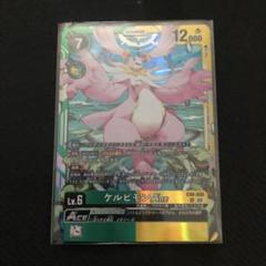 ケルビモンACE デジカ デジモンカード - メルカリ
