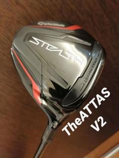 テーラーメイド ステルス 3W TheATTAS V2 6S ジアッタスV2 テーラーメイド ステルス 3W TheATTAS V2 6S ジアッタスV2