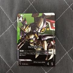 ガンダムカードゲーム ボーナスパック ウィングガンダム
