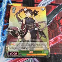 ⭐️WS ヴァイスシュヴァルツ タイコンデロガSR PSA10 アズール
