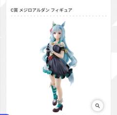 2025年最新】メジロアルダン 一番くじの人気アイテム - メルカリ