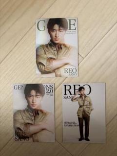 GENERATIONS 佐野玲於 フォトカード セット m20000562130_1.jpg?1729012027