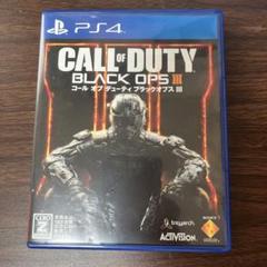 CALL OF DUTY BLACK OPS III