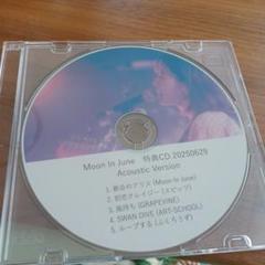 o*m様 新品・未開封　ＡＲＴ−ＳＣＨＯＯＬ　ＳＷＡＮ ＳＯＮＧ DISC1（Ｄ Amazon.co.jp: SWAN SONG: ミュージック