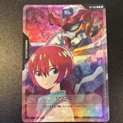 ガンダムカードゲーム リソースカード マチュ&ジークアクス