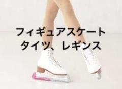 2025年最新】モンドール スケートの人気アイテム - メルカリ