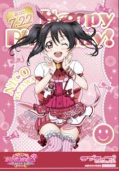 ラブライブ スクフェス2 バースデーセット 矢澤にこ 2025年最新】バースデー 矢澤にこの人気アイテム - メルカリ