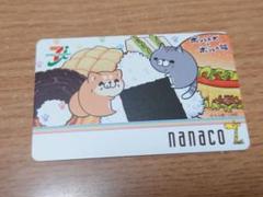 ボンレス犬とボンレス猫　nanacoカード bonresuken-neko-nanaco-card.jpg