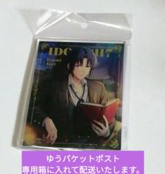 アイナナ ドラコレ 和泉一織 アクリルスタンド