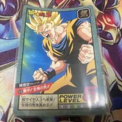 ドラゴンボール カードダス バラ売り可 ドラゴンボールカードダス 8点セット バラ売り不可