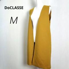 c7038【ドゥクラッセ】ロング ジレ M カラシ黄 ボタンレス 大人カジュアル