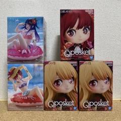 推しの子　5品＊　アクアフロートガールズ　Qposket　アイ　ルビー　有馬かな